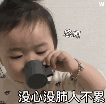 367_360gif 动态图 动图