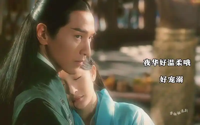 这一分一秒钟,真的好好嗑啊[色]#三生三世十里桃花 #杨幂 #赵又廷