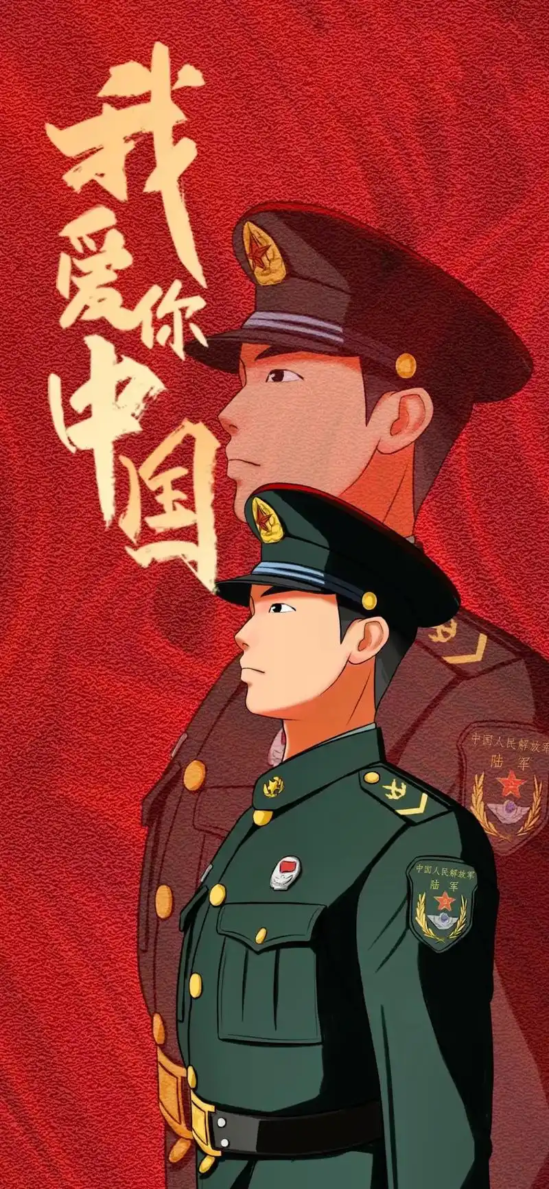 一组壁纸为祖国母亲庆生 - 抖音