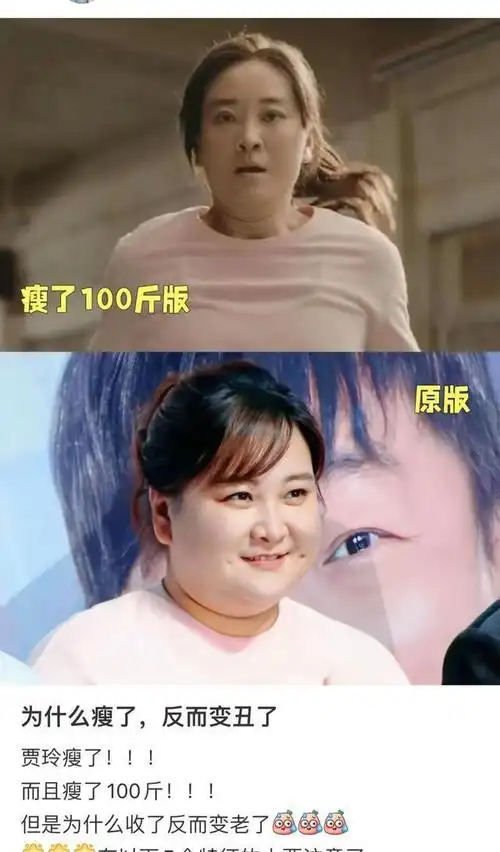 贾玲或将提名百花奖,为何迎来骂声一片?看来赵本山说的没错