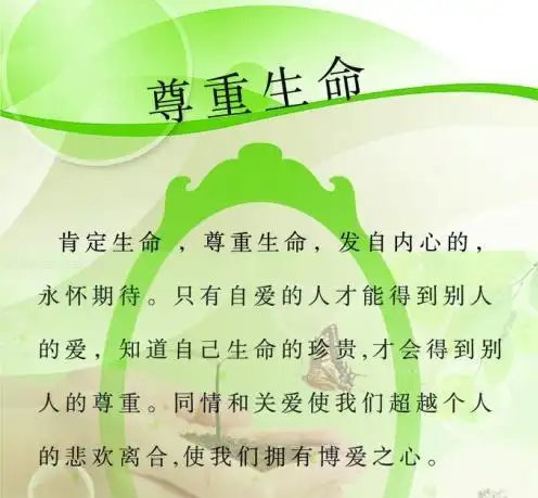 尊重每一个生命大象哭泣跪拜送别主人的故事