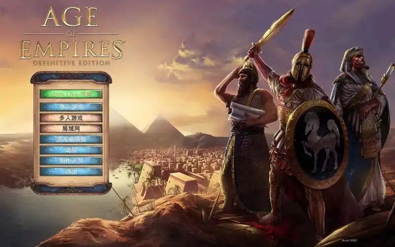 帝国时代1:决定版cg