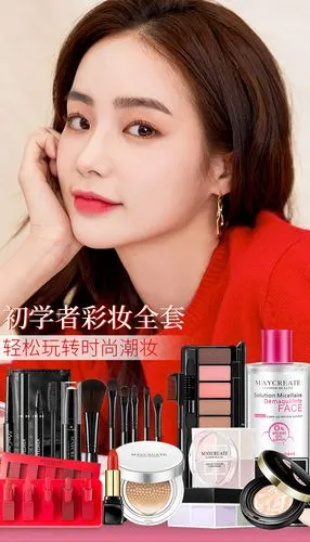 化妆品套装彩妆全套组合初学者女生用品淡妆美妆盒自然学生党正品