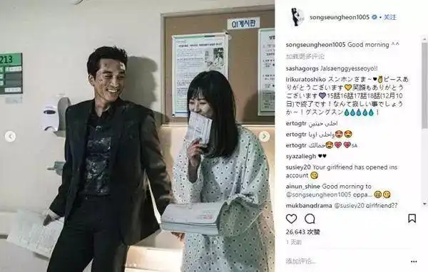 宋承宪承认与刘亦菲分手,可他与高雅拉的故事仿佛刚拉开序幕