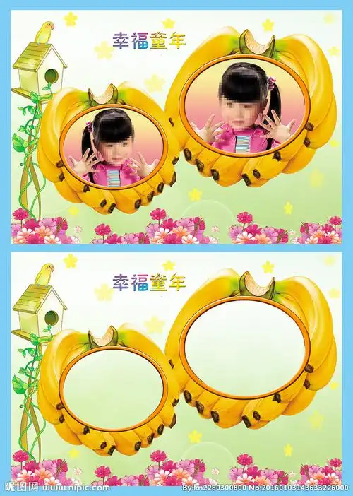 幸福童年儿童相册模板设计图__相框模板_摄影模板_设计图库_昵图网