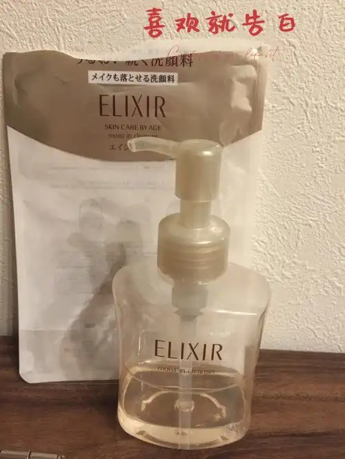 怡丽丝尔moistincleanser