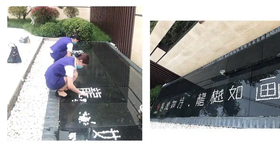 完成水景平台台面冲刷,客服进行石子创意摆放.