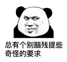 熊猫表情包图片大全抖音熊猫表情包素材