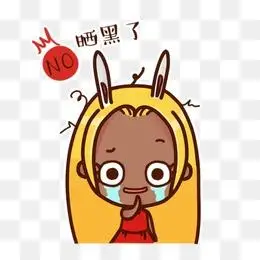 可爱卡通晒黑了