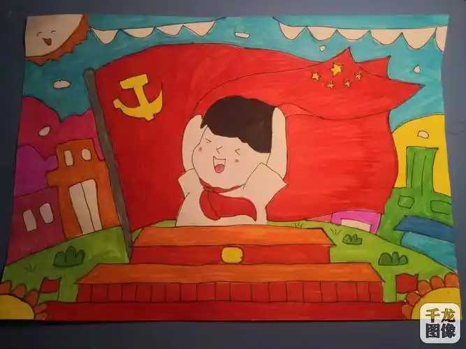 先锋小学沿着红色地标学党史作品集