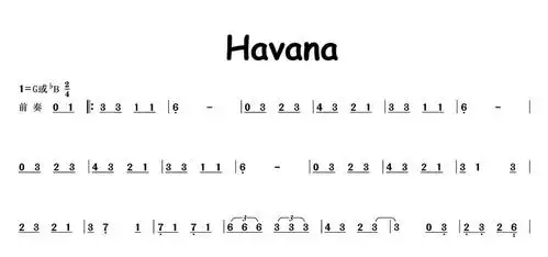 欧美神曲havana古筝曲谱 古筝伴奏