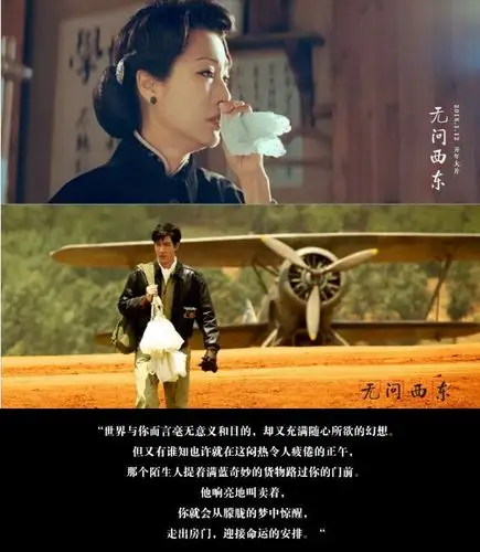 看完无问西东我下单了考研教材