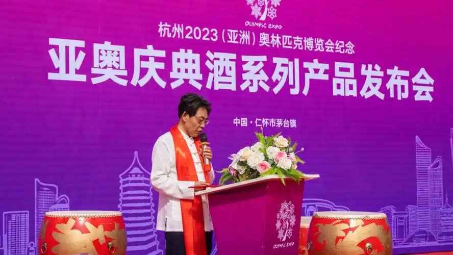 贵州茅台镇国威酒业(集团)有限责任公司董事长 梁明锋