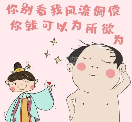 别看我风流倜傥卡通搞笑朋友圈封面