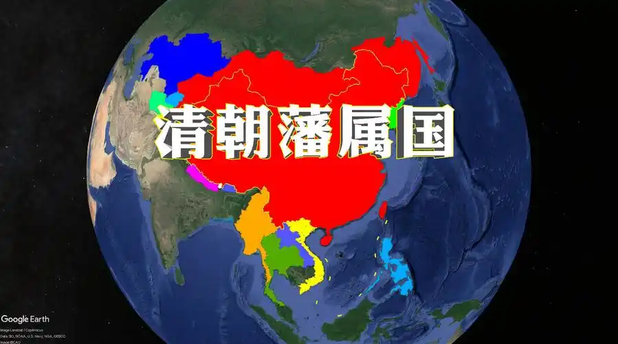 全盛时期清朝有多强悍,面积达1300万平方公里,拥有20多个藩属国
