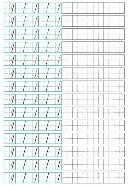 田字格里写汉字和数字,这是最标准的格式!