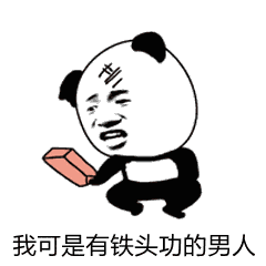 qq搞笑表情