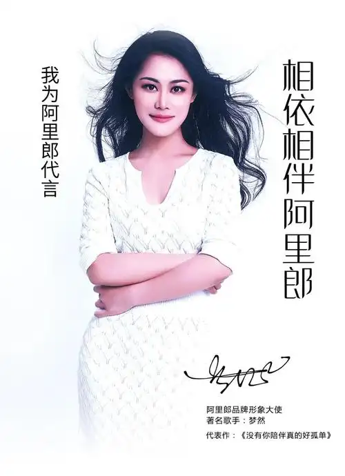 《少年》到底为什么能火爆全网?看看梦然背后的艰辛经历!_音乐