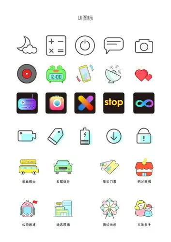 图标- 堆糖,美图壁纸兴趣社区