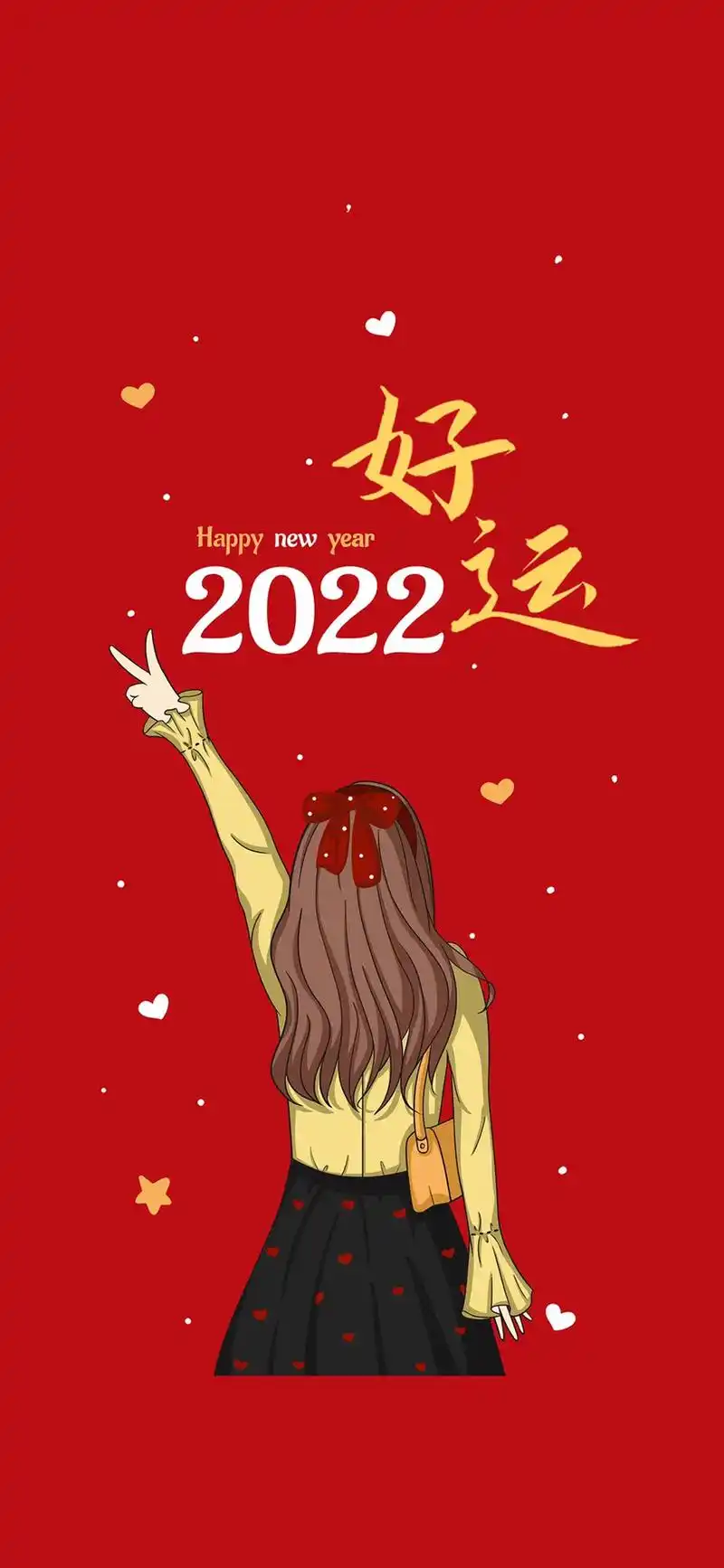 2021最后一天 #送你一张壁纸 #2022跨年倒计时 2 - 抖音