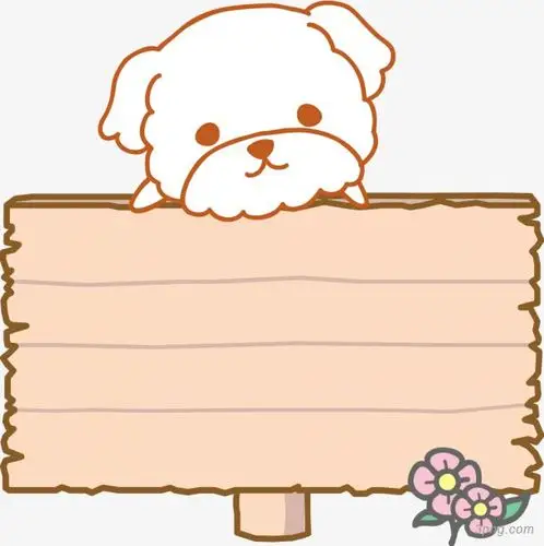 卡通小狗标牌png素材透明免抠图片动植人物