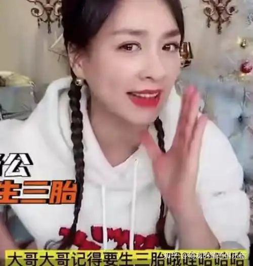 50岁美女张庭被曝怀三胎网友儿子女儿不够漂亮再生一个