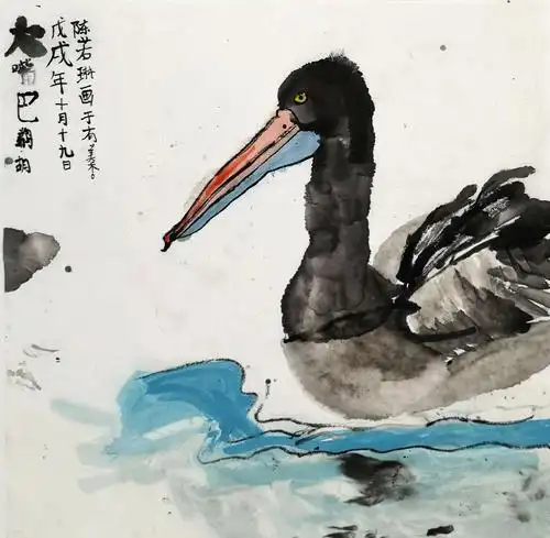 水墨动物——《大嘴巴鹈鹕》