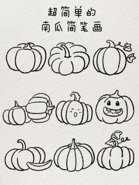 画法南瓜怎么画南瓜简笔画步骤图12张万圣节的南瓜卡通简笔画南瓜头套