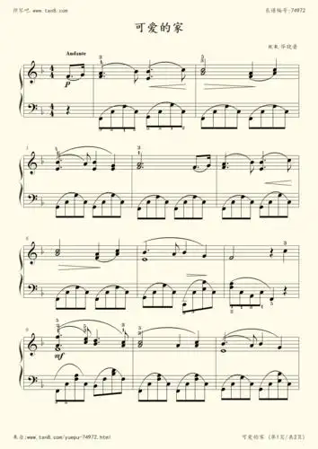 钢琴谱:108,可爱的家 - 儿童钢琴世界名曲集