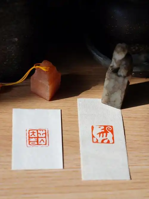 临汉印 出入大吉92和 虎肖形印91再也不想搞这种水墨石了 贼难刻