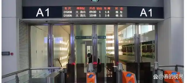 高铁检票口a可以去b吗