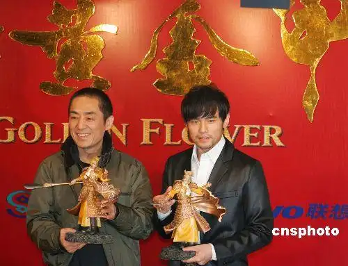 图张艺谋周杰伦上海互赠黄金甲公仔