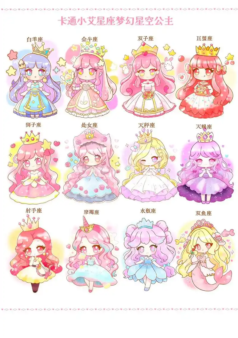 马克笔画十二星座古风少女较难 - 抖音