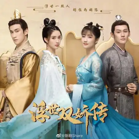 2020古装剧推荐!