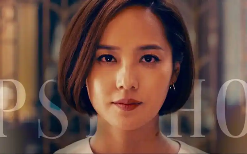 【顶楼penthouse 饭制mv】psycho 吴允熙个人向剪辑 柳真