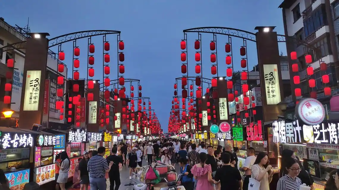 来洛阳,逛十字街,吃特色小吃