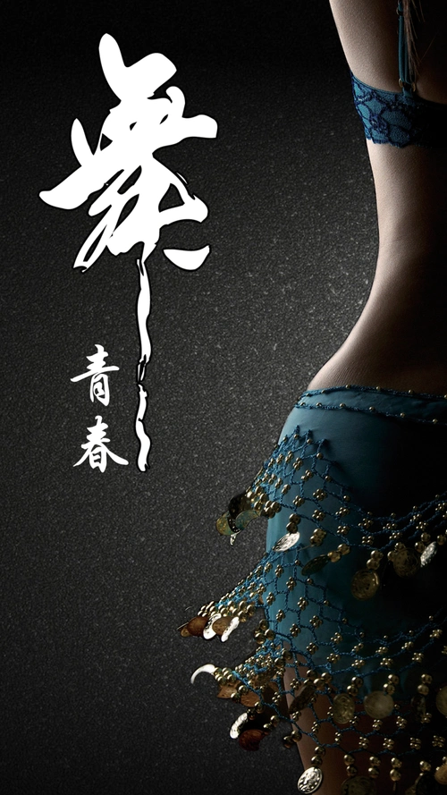 暑期舞蹈培训手机海报背景图 - 当图网