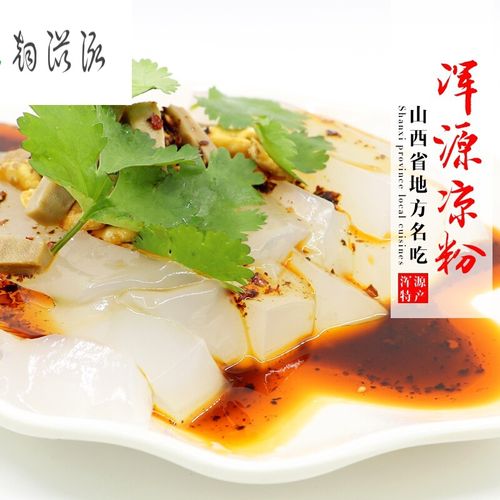 虎钢馋山西大同特产正宗 浑源凉粉土豆粉 即食方便凉粉 6包