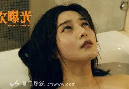 李安夺最佳导演 为何范冰冰大尺度露点装吸睛奥斯卡派对