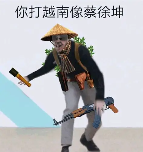 一大波蔡徐坤表情包,太搞笑了 zt-步行街主干道-虎扑社区