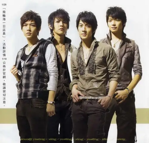 飞轮海电脑桌面壁纸