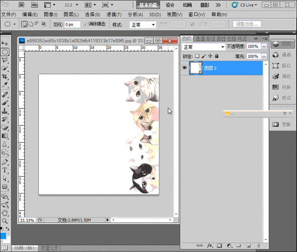 826_702gif 动态图 动图