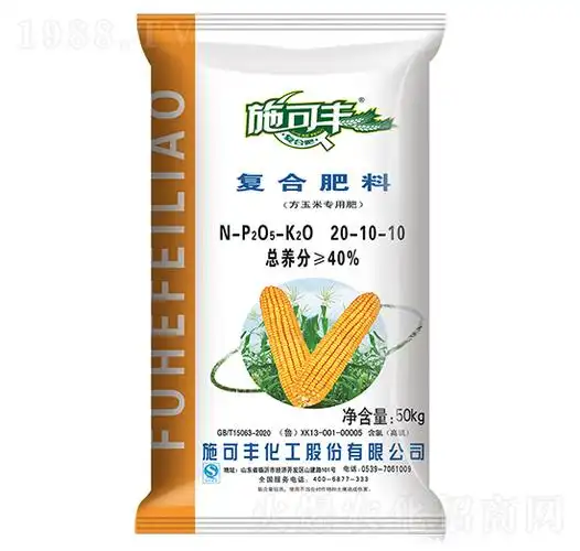玉米专用复合肥料20-10-10-施可丰|施可丰化工股份有限公司-火爆农化
