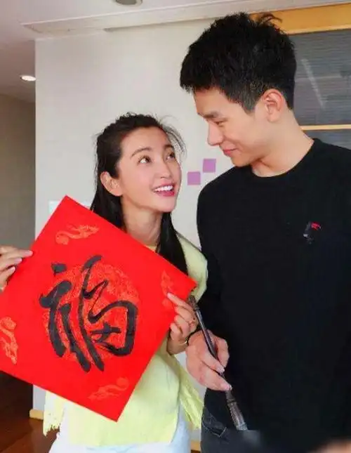 李冰冰与许文楠