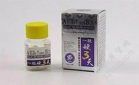 京东商城壮阳药硬三天-第1张图片