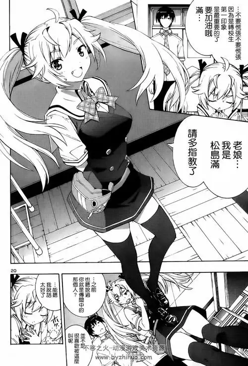 灰色的果实广濑周全20话跟游戏剧情剧情百度云网盘下载