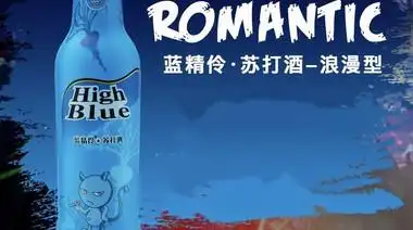 半打蓝精伶苏打酒套餐