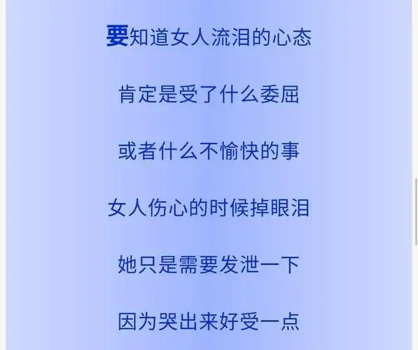 女人的无奈和心酸女人的心酸话语