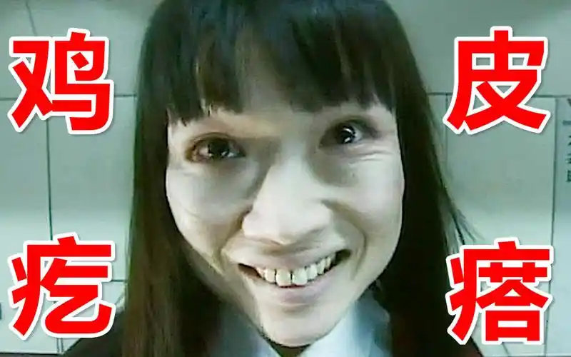 "我能送你回家吗?"日本恐怖片《鸡皮疙瘩no.1》