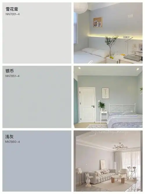 7415雪花膏:适合通刷7415银币:颜色和太空漫步很像,适合通刷